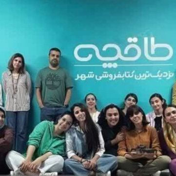 تلاش حکومت در تحمیل حجاب اجباری؛ پرونده قضایی برای طاقچه و بازداشت مدیر و کارمند یک بانک