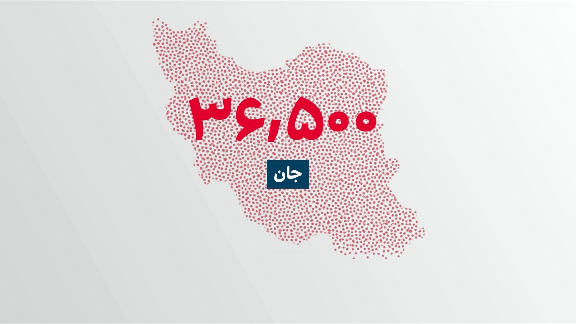 ۷۶۰ کشته در هر ساعت؛ هولناک‌ترین قتل‌عام خیابانی تاریخ