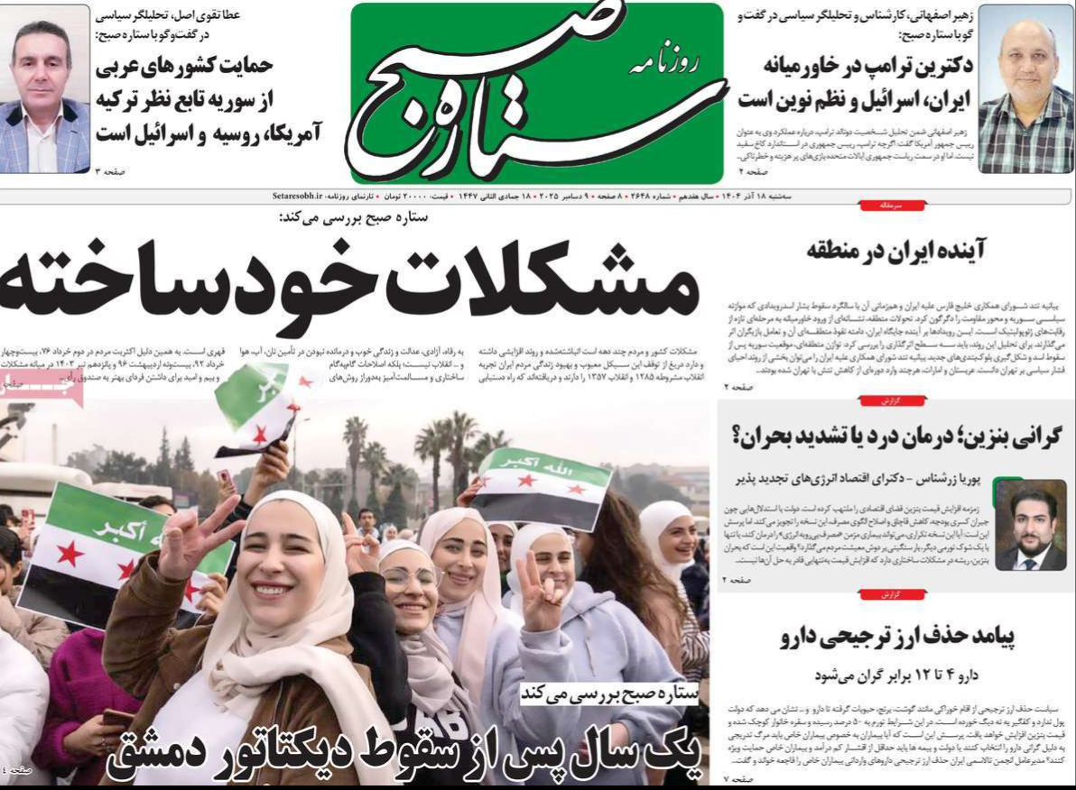 توازن استراتيجي مع باكو… مخاطر إشعاعية… وقفزة في سعر الدولار