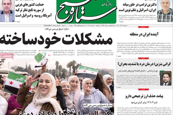 توازن استراتيجي مع باكو… مخاطر إشعاعية… وقفزة في سعر الدولار