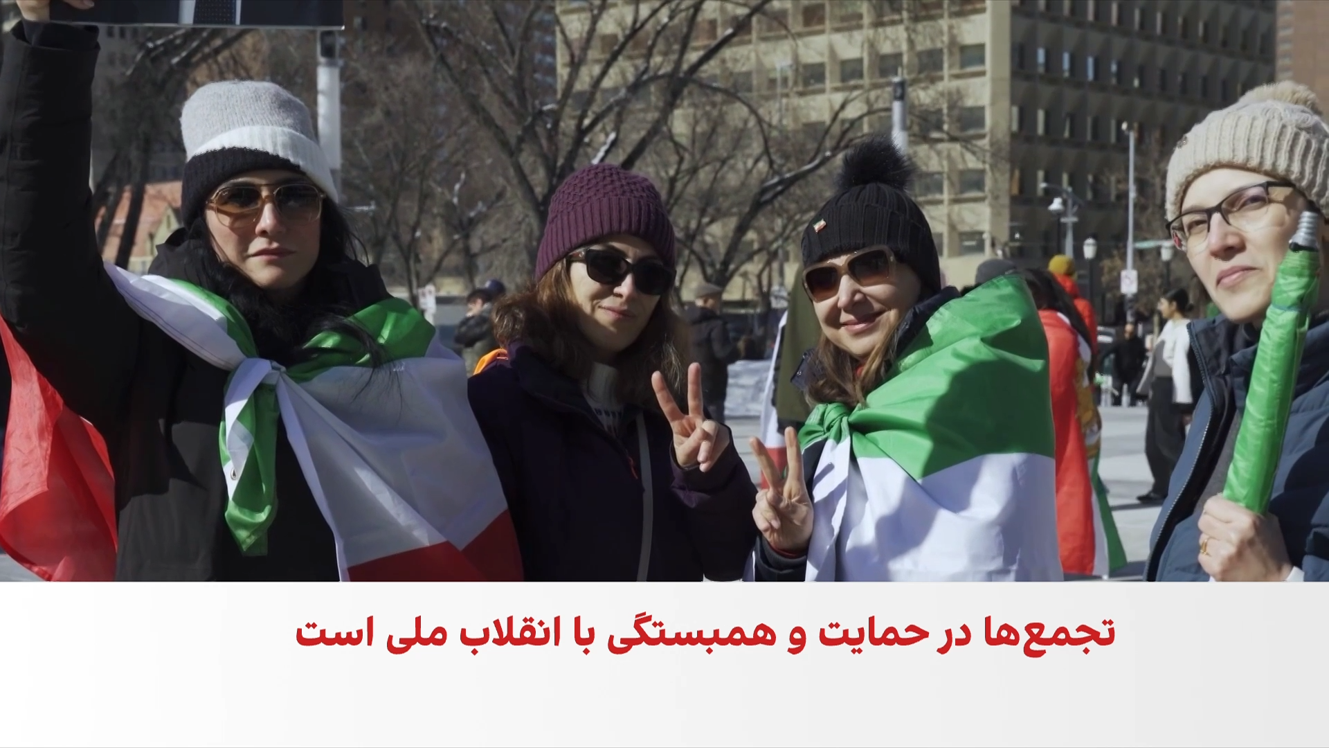 ایرانیان ساکن کلگری در حمایت از مردم داخل ایران تجمع کردند