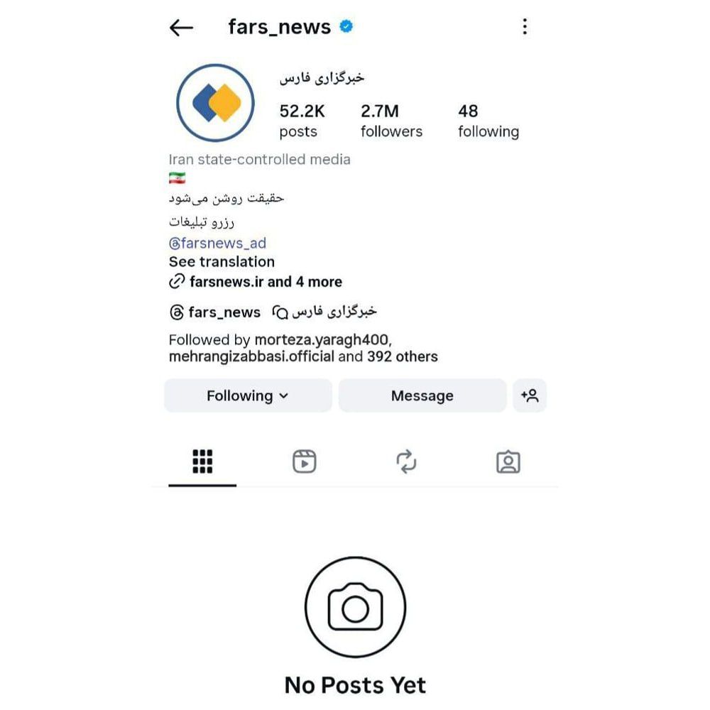 صفحه اینستاگرام خبرگزاری فارس، وابسته به سپاه پاسداران مسدود شد