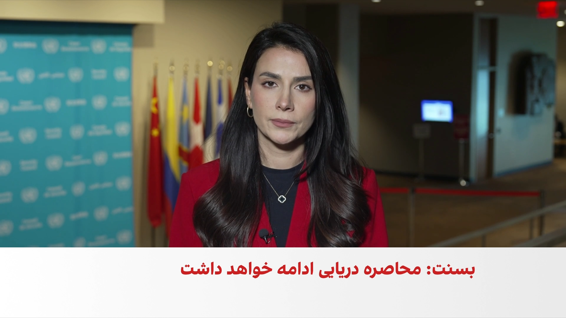 تنگه هرمز، محور احتمالی گفت‌وگوهای ترامپ در پکن