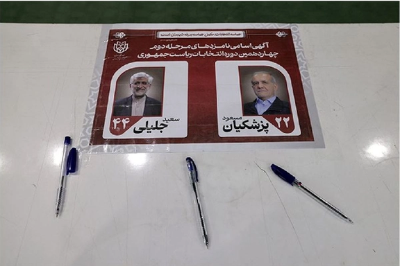 ابهامها درباره آمار رسمی دور دوم انتخابات ریاست جمهوری