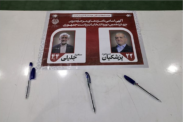 ابهامها درباره آمار رسمی دور دوم انتخابات ریاست جمهوری