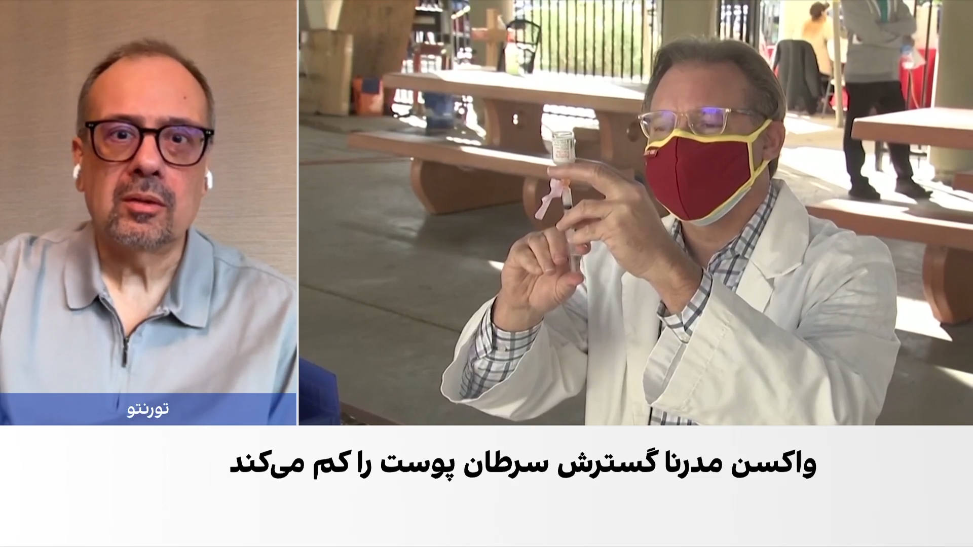 واکسن شخصی‌سازی‌شده مدرنا و مرک، خطر بازگشت ملانوما را ۵۰ درصد کاهش داد