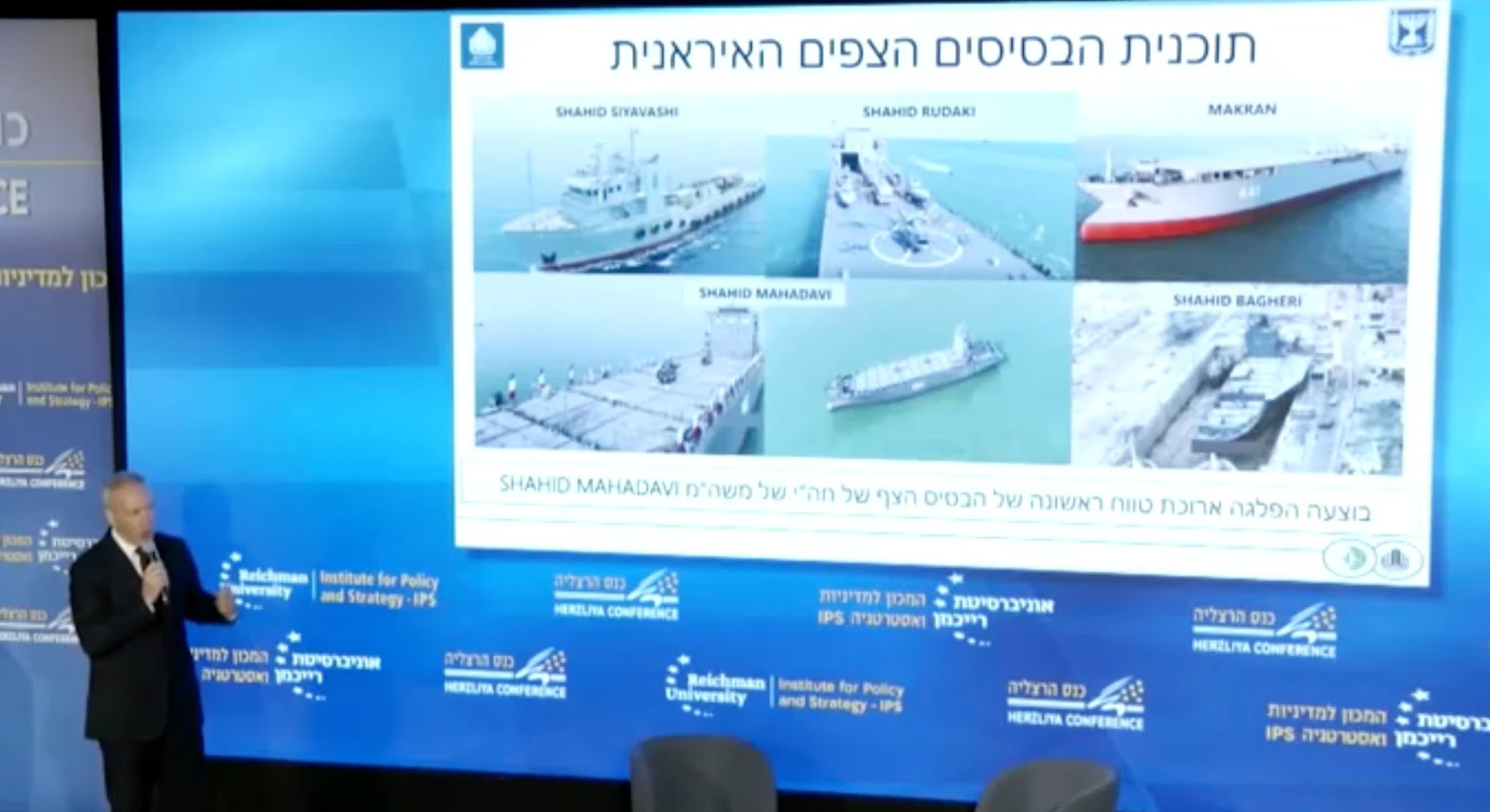 وزیر دفاع اسرائیل: سپاه پاسداران کشتی‌های تجاری را به «پایگاه‌های تروریستی» تبدیل می‌کند