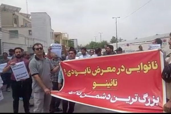 الأمن الإيراني يعتدي على خبازين خلال تجمع احتجاجي في مدينة مشهد