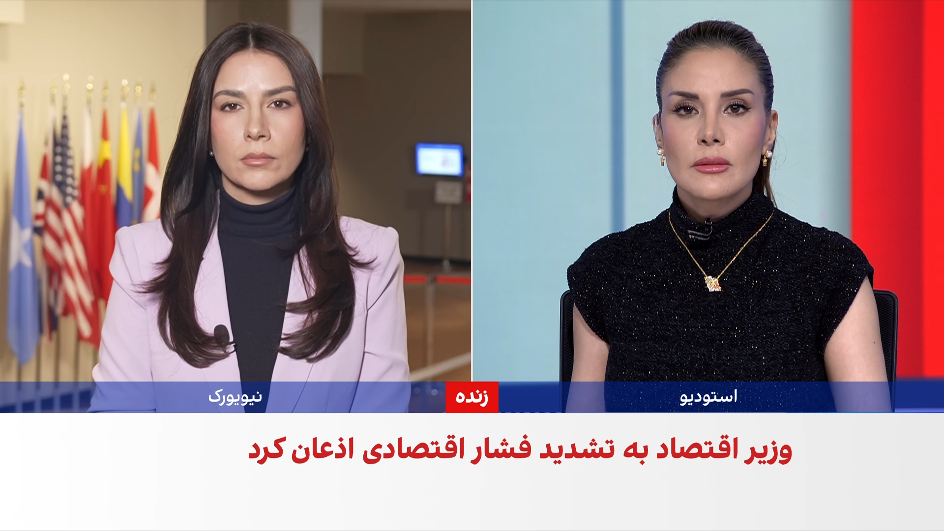 نشست ویژه شورای حقوق بشر درباره کشتار معترضان در ایران