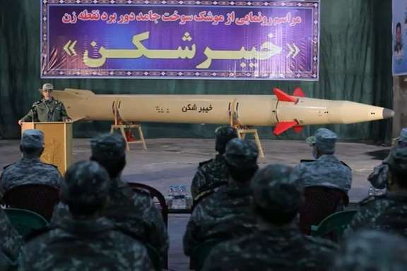 Iran's new ballistic missile unveiled on February 9, 2022