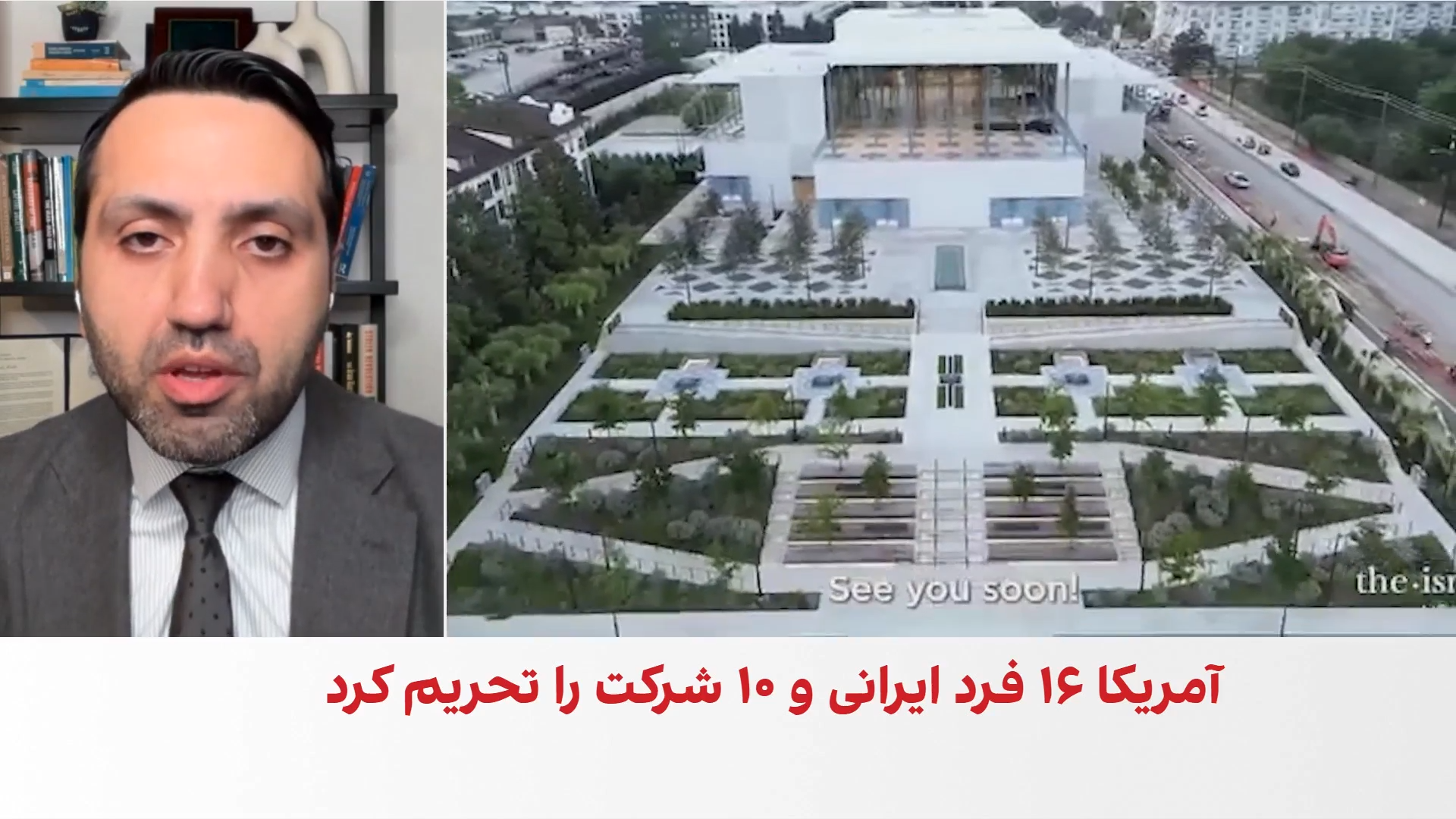 میعاد ملکی: تحریم‌های تازه آمریکا مسیرهای دسترسی تهران به دلار را هدف گرفته است