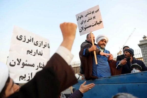 Vigilantes protesting outside the Iranian Parliament on February 2, 2025