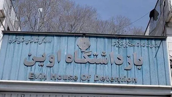 ادامه بازداشتها در ایران؛ ههنگاو: هویت بیش از ۹۰ نفر را شناسایی کردهایم