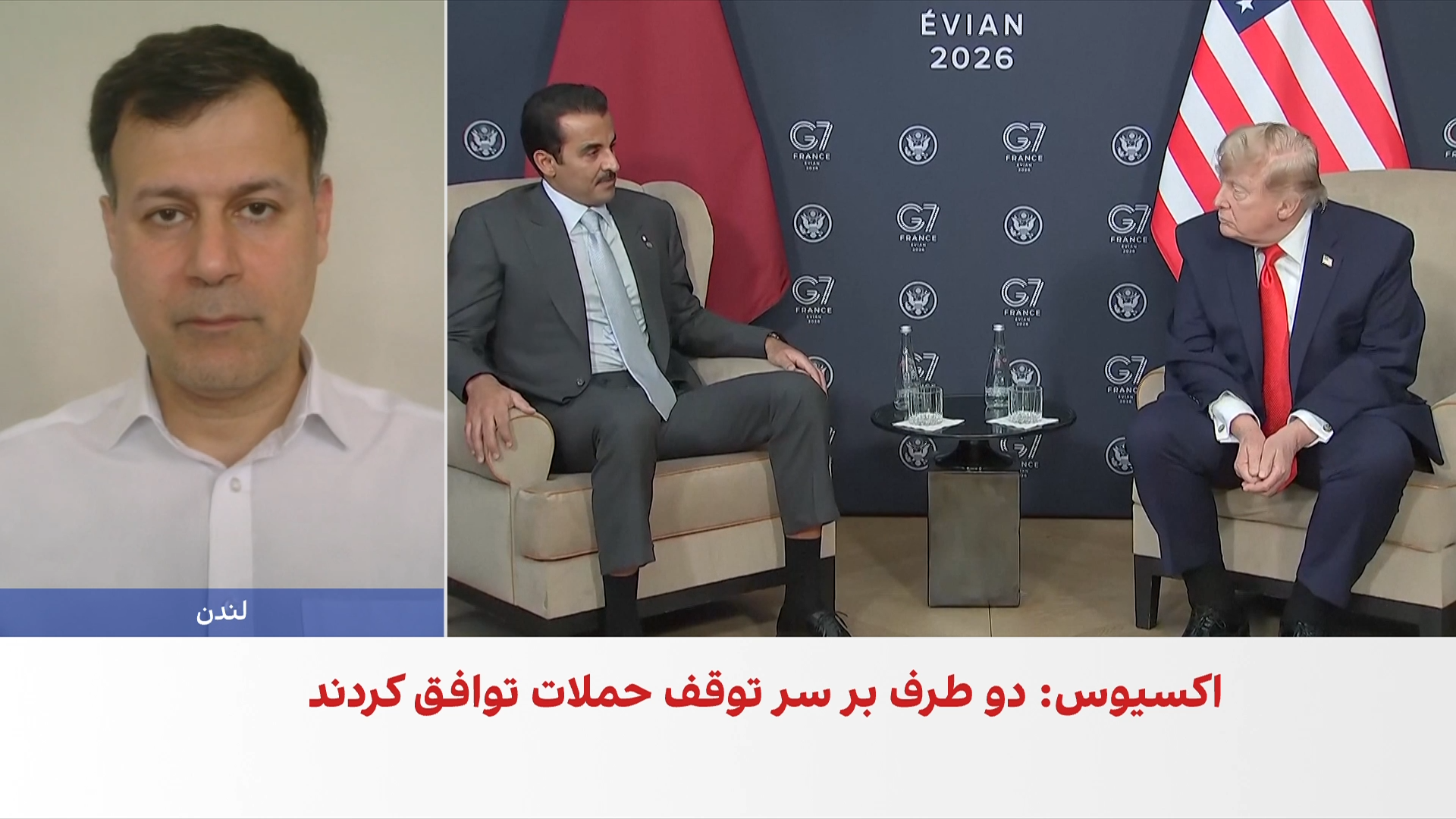 گزارش‌ها از توافق تهران و واشینگتن برای توقف حمله‌ها