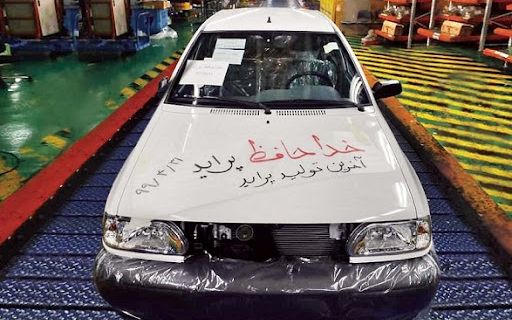 بر اساس گزارشها از بازار خودرو، قیمت پراید در بازار به مرز ۱۷۰ میلیون تومان رسید