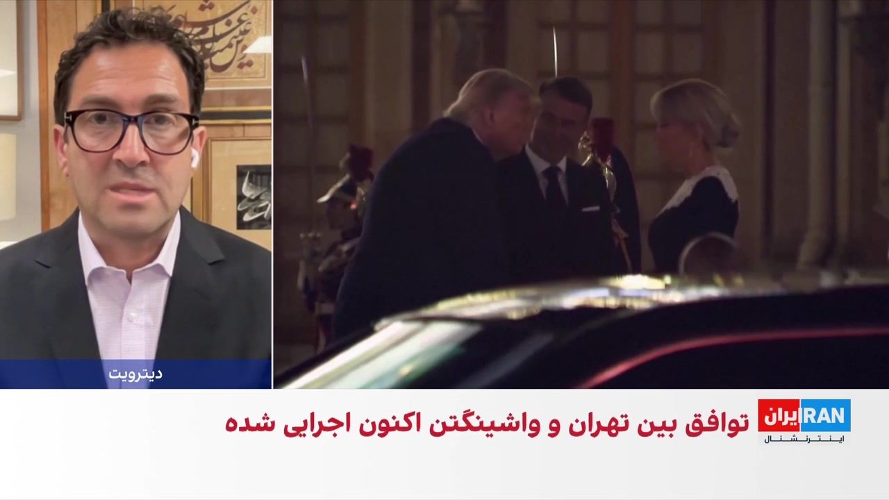 امید معماریان: سرنوشت توافق به اراده سیاسی تهران و واشینگتن وابسته است