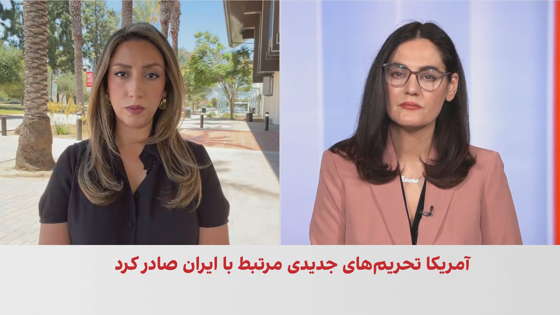 ادامه فشارهای آمریکا بر جمهوری اسلامی؛ بسته تحریمی جدید ایالات متحده علیه تهران