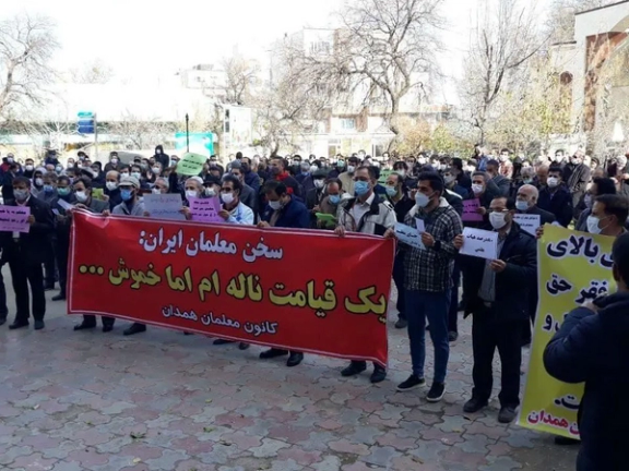 نقابة المعلمين الإيرانيين ترد على الوزير:رواتبنا 10 ملايين تومان (200 دولار) شهريا