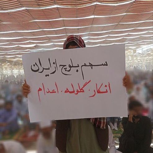 سایت حالوش: در سال ۱۴۰۲، تعداد ۱۷۱ شهروند بلوچ در زندانهای ایران اعدام شدند