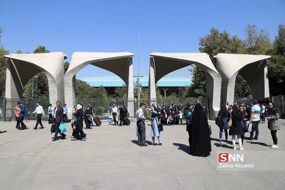 The main entrance of the University of Tehran