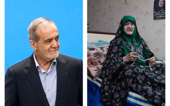 پزشکیان به خانه مادر رئیسی رفت