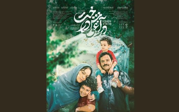 کانون فیلمسازان مستقل به معرفی نماینده دولتی سینمای ایران برای اسکار اعتراض کرد