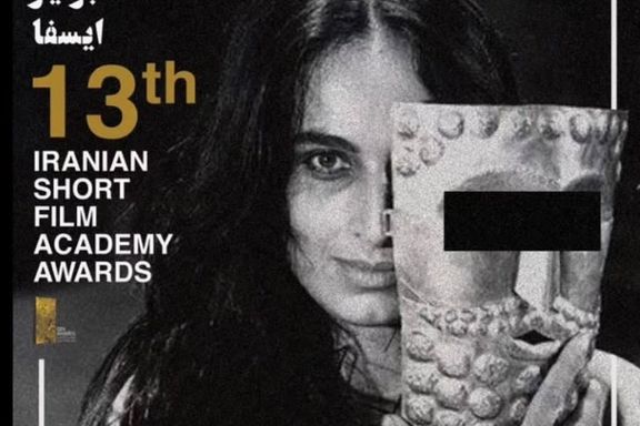 وزیر ارشاد جشنواره فیلم «ایسفا» را به دلیل پوستر آن با تصویر بازیگری بدون حجاب متوقف کرد