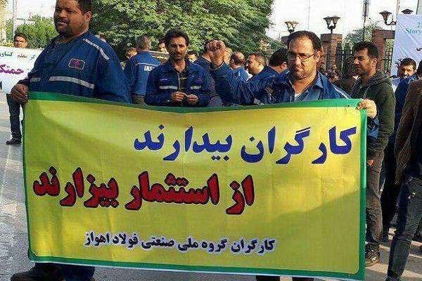 ارزش واقعی دستمزد کارگران ایرانی در کمتر از ۱۰ سال گذشته ۶۲ درصد کمتر شده است