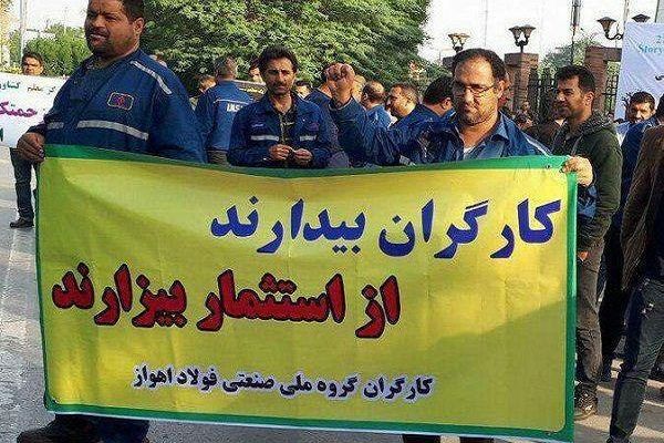 انهيار أجور العمال الإيرانيين بنسبة 261 في المائة خلال أقل من 10 سنوات