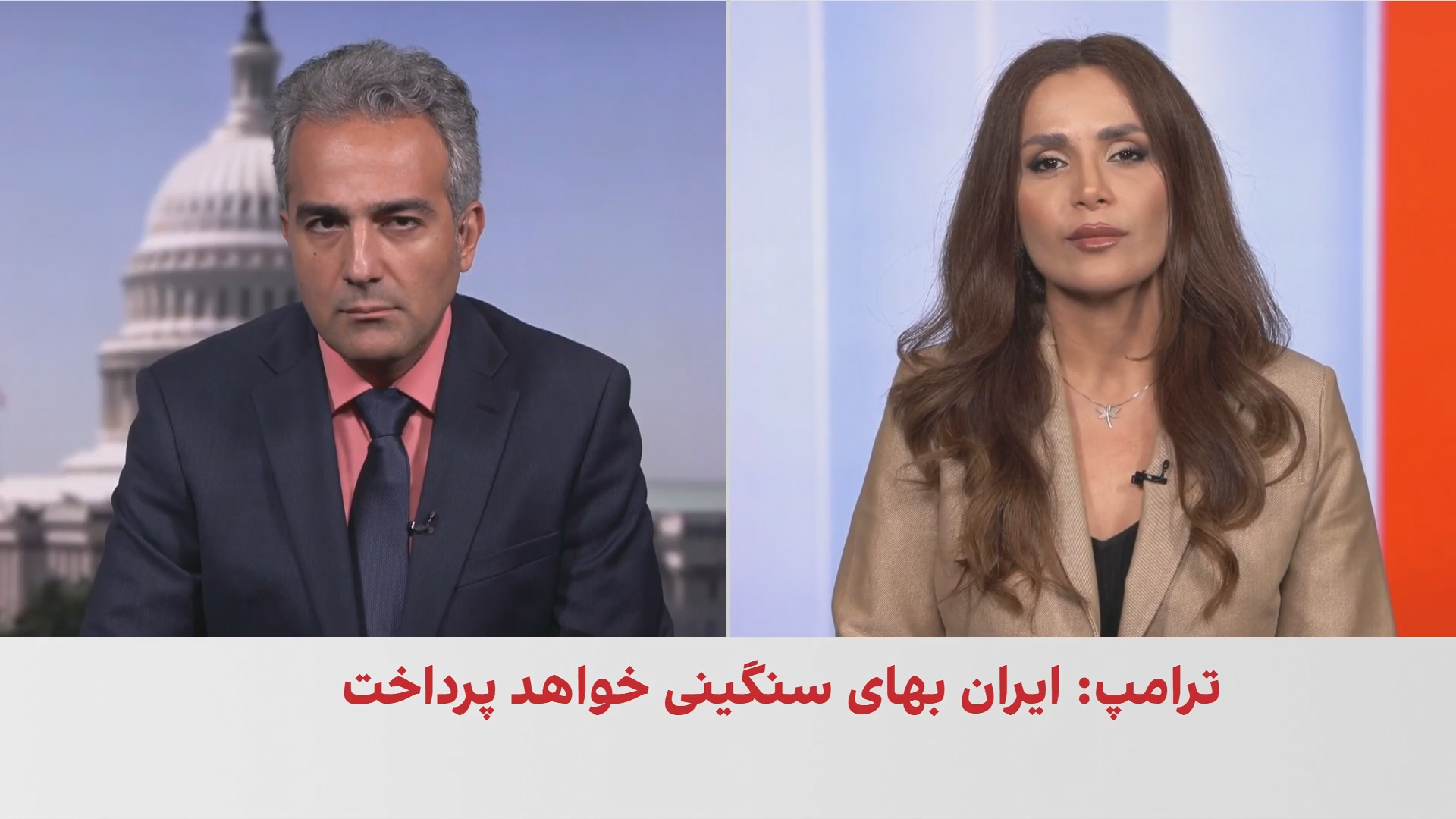 جمهوری‌خواهان در پی تصویب بسته بودجه ۹۵ میلیارد دلاری برای جنگ با ایران