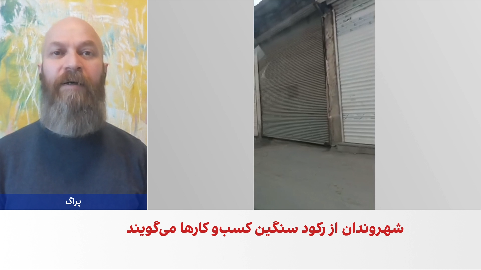 تداوم موج بیکاری و بحران معیشتی در سایه قطع اینترنت