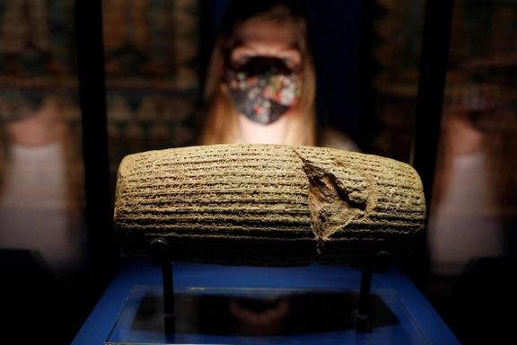 The edict of Cyrus the Great on protecting rights of all people discovered in present day Iraq