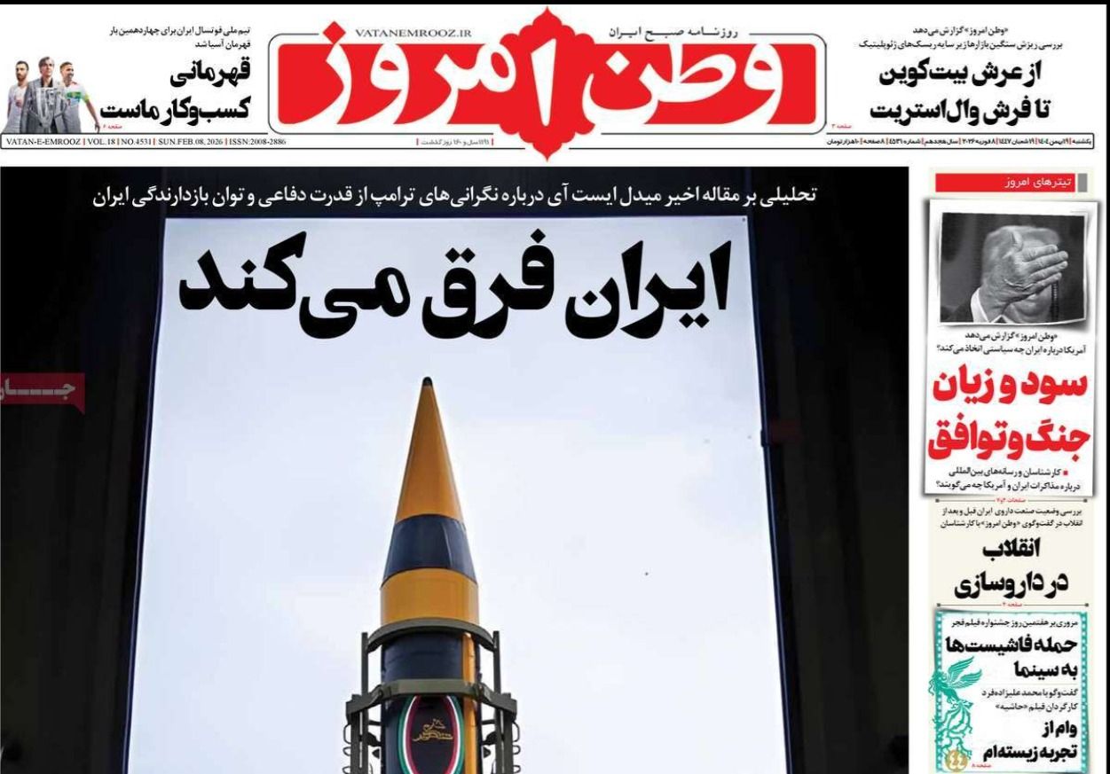 مستقبل نوري المالكي.. ودبلوماسية مأزومة.. وتهديد الاستقرار الإقليمي.. وفشل التنمية