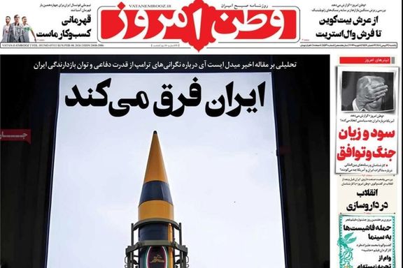 مستقبل نوري المالكي.. ودبلوماسية مأزومة.. وتهديد الاستقرار الإقليمي.. وفشل التنمية