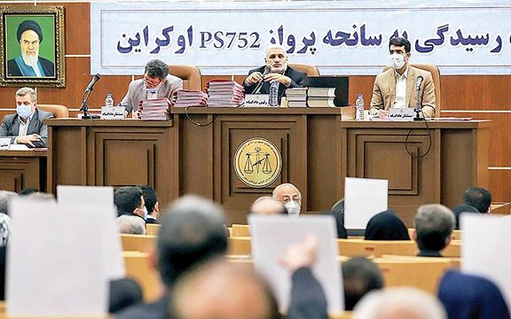 قاضی دادگاه پرونده انهدام هواپیمای اوکراینی: به هیچوجه از مرز بیطرفی خارج نمیشویم