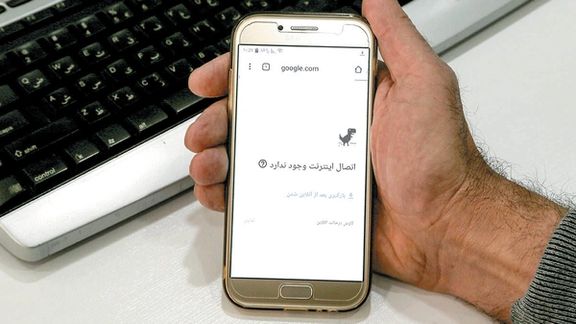 Iran internet curbs cost $1.5 million an hour, industry group says