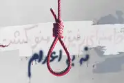 ثلاثة معتقلين سياسيين بسجن"إيفين": النظام الإيراني يسعى لتعويض "هيبته المفقودة" بالإعدامات