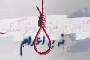 همزمان با ادامه کارزار «نه به اعدام» در زندانها، حکومت یک زندانی را در ملا عام اعدام کرد