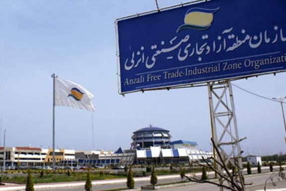 بریتانیا سازمان منطقه آزاد بندر انزلی و ۶ شخص و نهاد دیگر را تحریم کرد