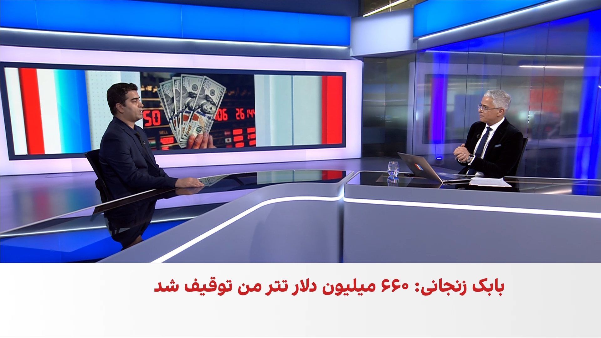 وزیر خزانه‌داری آمریکا: مقامات جمهوری اسلامی در حال انتقال پول‌های دزدیده‌شده به خارج‌اند