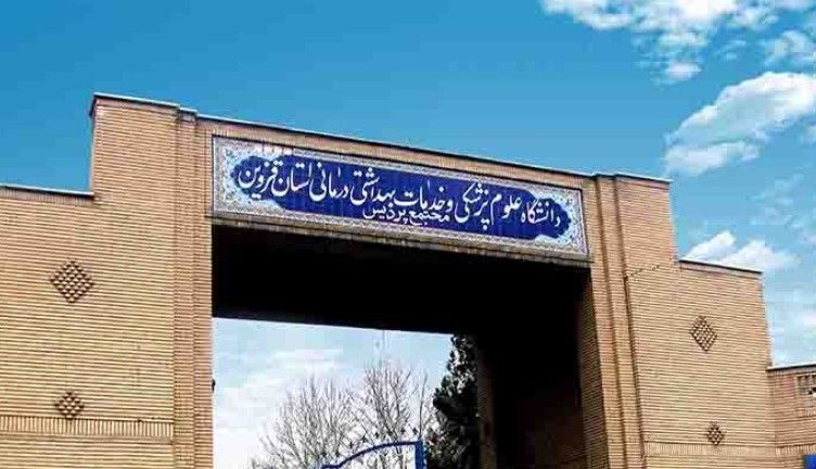 رییس دانشگاه علوم پزشکی قزوین از مرگ یک زوج دانشجو بر اثر تیراندازی در این دانشگاه خبر داد