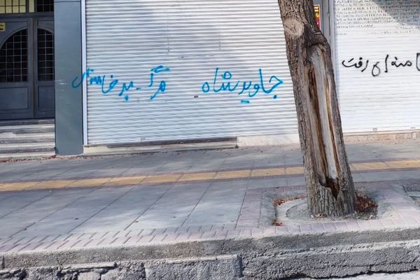 پیام یک مخاطب: در اسلامآباد غرب با شلیک ماموران ۵۷ نفر کشته شدند