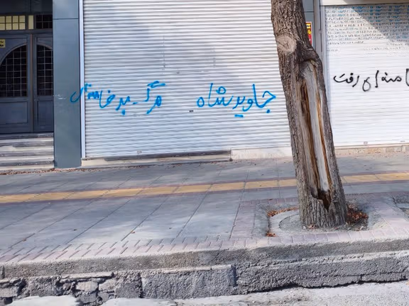 پیام یک مخاطب: در اسلامآباد غرب با شلیک ماموران ۵۷ نفر کشته شدند