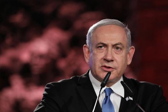 Former Israeli Prime Minister Benjamin Netanyahu