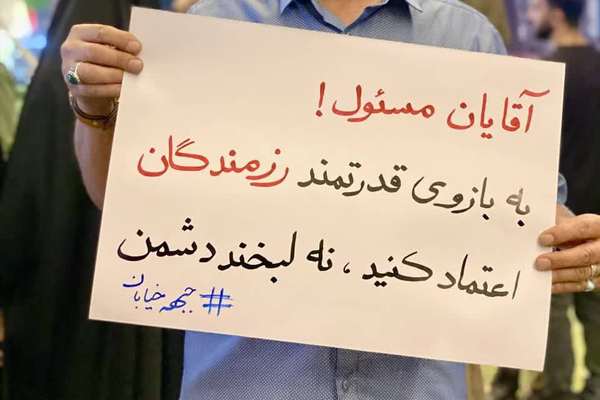 رسانه وابسته به سپاه: اظهارات ترامپ درباره توافق «آمیختهای از راست و دروغ» است