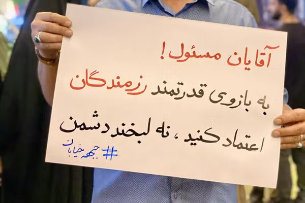 رسانه وابسته به سپاه: اظهارات ترامپ درباره توافق «آمیختهای از راست و دروغ» است