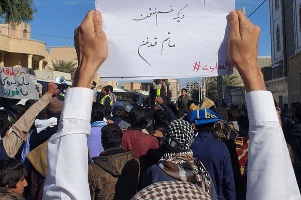 يوم غضب آخر في زاهدان إيران.. وهتافات "الموت لخامنئي والحرس الثوري" تملأ الشوارع