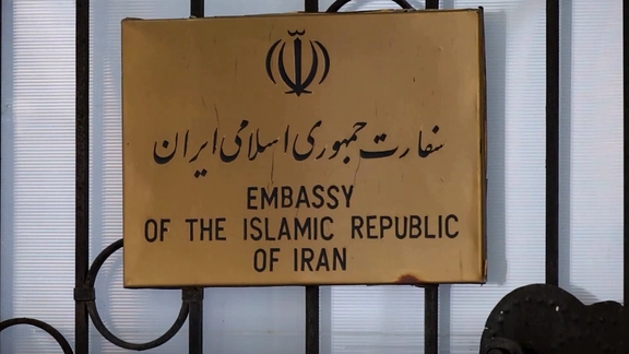Iran uses embassies abroad for surveillance and subterfuge, ex-staff say