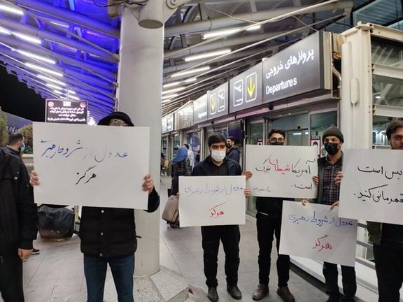 Hardliner students of the Basij holding placards against the US at Tehran airport.