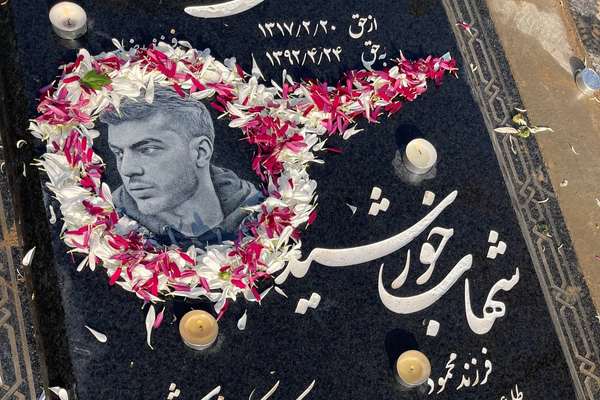 الأمن الإيراني ينهي حياة شاب أهوازي بثلاث رصاصات خلال الاحتجاجات الأخيرة في طهران
